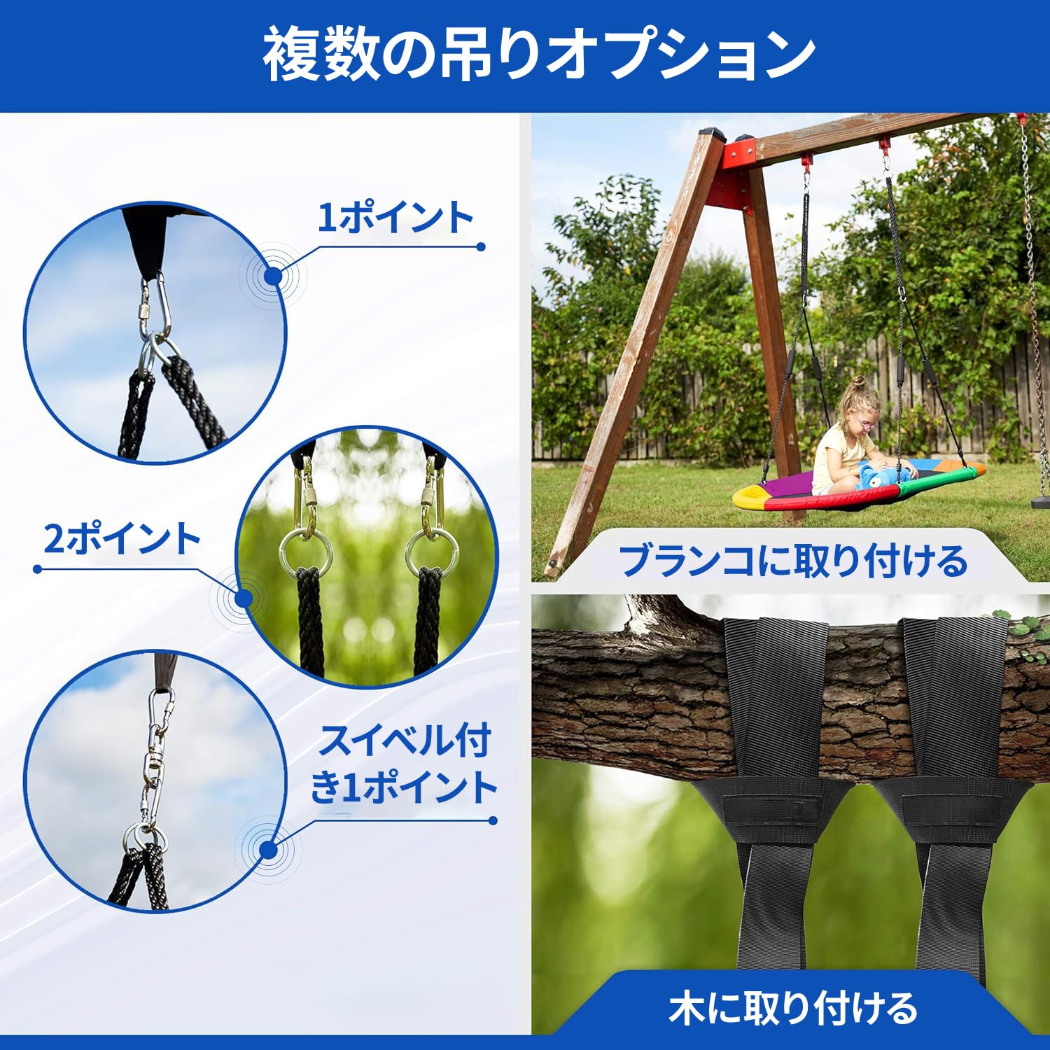 値下げ！ブランコ Amazon.co.jp: 直径152cm ブランコ 耐荷重 317kg 楕円形ブランコ簡単